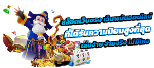 ADENGAME เว็บพนันระดับพรีเมียม ครบจบในที่เดียว
